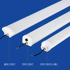 厂家直销集中供电应急防水led三防灯支架灯IP65成品一体吊装