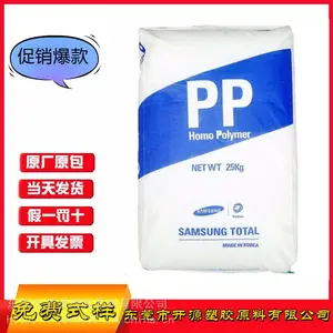 PP BI455 韩国道达尔 PP SamsungTotal 嵌段共聚注塑