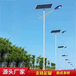 兴诺光电压铸铝灯体 工厂街道6米50瓦太阳能路灯