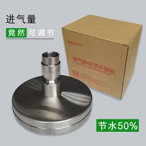 空气注入式顶喷花洒节水增压淋浴喷头节能型莲蓬头304不锈钢可拆