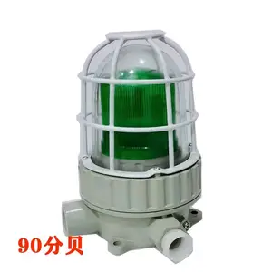 �Ϻ�������BBJ-LR�������ⱨ���� 24V36V220V��ʾ�� �źŵ�