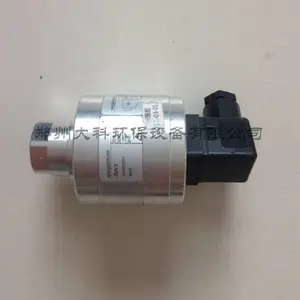 火焰紫外线探头_烧嘴电眼施能sinonSUV2