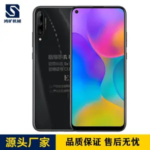 矿用隔爆手机,防爆智能手机,大电量防爆手机