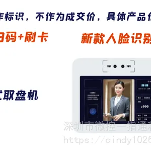 医院订餐系统病人订餐系统医院患者扫码点餐系统|微控智慧医院食堂管理
