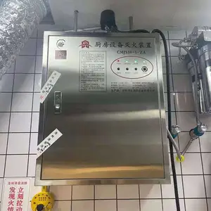 学校食堂厨房设备灭火装置CMJS自动灭火系统食用油灭火剂3-8秒快速灭火消防认证