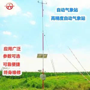 �Զ�����վ TRM-ZS2�߾����Զ�����վ �������� �����豸����