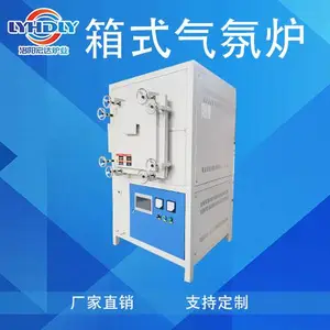 工业炉 高温真空箱式气氛炉 订制加工规格型号齐全