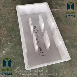 铁路盖板塑料模具 下水道盖板模具水泥盖板模具