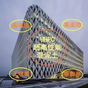 广州UHPC预制建筑挂件 构件 构板等一平方多少钱