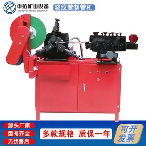 无级变速预应力高铁桥梁金属螺旋钢带卷管成型扁管机波纹管制管机