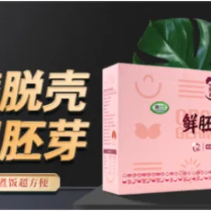 广东有鹰标五常生态米*** 来电咨询 营养稻家供应