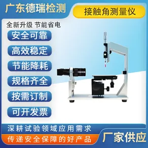 DR-G601-80������ˮ�νǽӴ��ǲ�����80