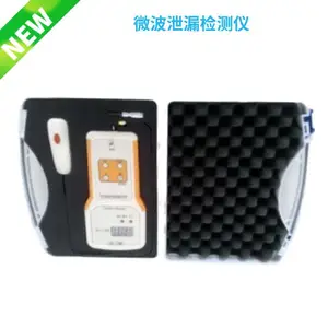 ��Яʽ΢���豸й©����ǣ�΢��©�ܼ���� SZ-MHJ-98