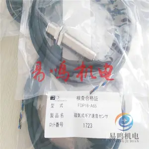 �ձ�COCORESEARCH������GP12-50��ͣ��������ͺ�GP12S-5