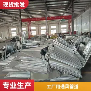 镀锌铁皮矩形通风管道 易拆装厂房中央空调系统用风管
