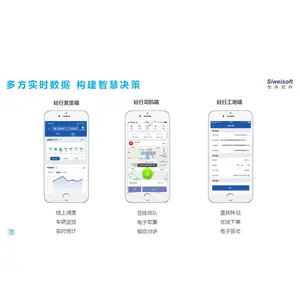 ����������վСƱ��ӡϵͳ ����վСƱ������ӡ ����APP���ɴ�Ʊ