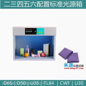 �����ë̺�齺��ɫ��PANTONE��׼��ԴD65�Ա���ɫD50����