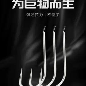 华恩无刺袖钩正品,多型号,钓鱼钩细条鲫鱼钩鱼勾鱼钓