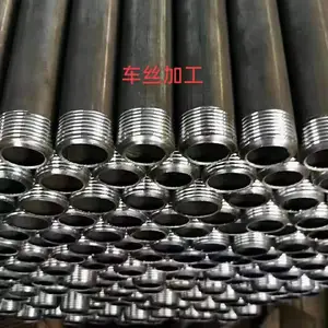 河北渠成钢管制造 声测管 注浆管 小导管 钢花管