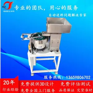 �人����̩�������ϻ�����ȫ�Զ��������ϻ�����������