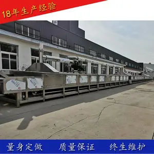 鹏福特供应红薯干烘干箱 地瓜条蒸煮锅 真空浸糖机
