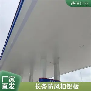 ����վ0.8�����ɫ���۰� 300��б���������� �����������