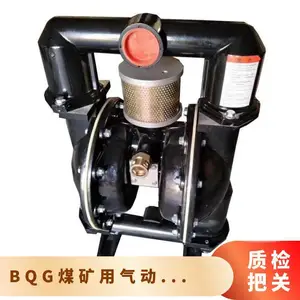 ��úBQG����������Ĥ�ð뿪ʽҶ�ֲ���ִ���ʹ�÷���