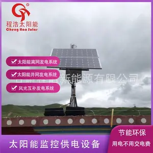 ���� LED̫����ͥԺ�� �ɵ��� ƻ�����ӵ� ̫����Ͷ���