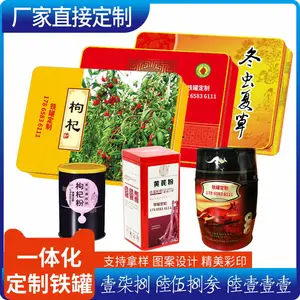 厂家生产保健品铁桶圣诞异形马口铁金属包装规格多样支持拿样