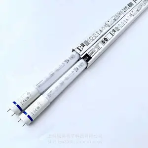 ������MAS LEDtube 1200mm HO 12.5W 865 T8�ƹ�