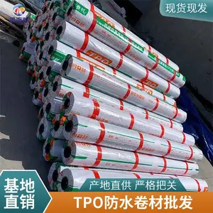 TPO�����Ծ�ϩ����ˮ���� ��·���ٹ�·�߷��ӷ�ˮ����