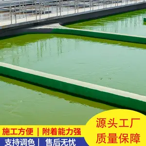 RJ氟改性防腐防霉涂料 广泛应用于污水处理厂 地下车库