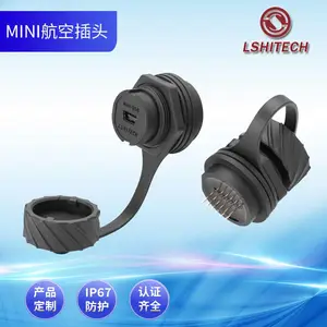 龙仕 带防护盖mini USB防水接口 满足工业设备多样化连接需求