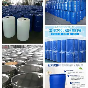 ̩ȻͰҵ200L����Ͱ160L����Ͱ ��пͰ ��Ͱ �ϼ췢��֧���ۺ�