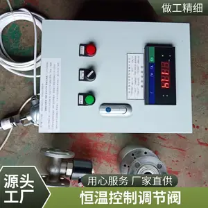 ������Һ����ȷ�Ӧ���������Ȼ����¶ȿ����ǵ��ڷ�����װ��