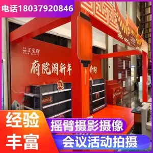 ̫ԭ8·�����л�̨���� ���������� Χ������ ������ʽ
