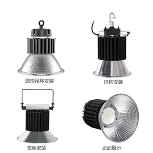 ����ZY9172-150W ZY9172-L150�߶��� LED�����Ƴ��䶥��
