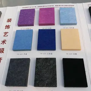 聚酯纤维板 聚酯纤维吸音板