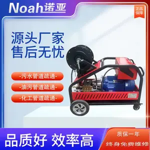 �ܵ���ͨ������ŵ��NY-1520�������ԭװ���� С���ƶ�ʽ������ˮ�ܵ���ѹ��ͨ��