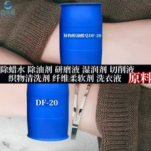 ��ϴľ�ذ�������칹��������DF-20����***����ˮ