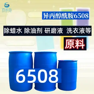 ���������6508�ǽ����������պ�������ϴ���黯��