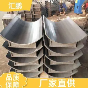 水平管道底座 鞍式支座 耐磨损抗腐蚀 按需加工定制 汇鹏