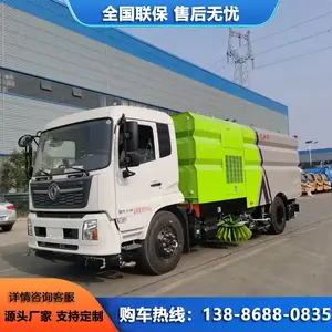 �������ϴɨ�� �����ڼ�װ�Խ���ͷ ·�滷����ɨ��
