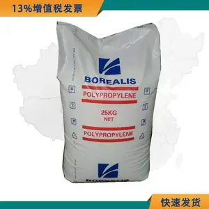 北欧化工PP BJ368MO 高流动性 抗静电级 注塑级塑胶原料