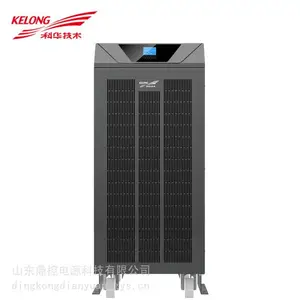 KELONG科华UPS电源YTR1101L高频不间断电源交通用