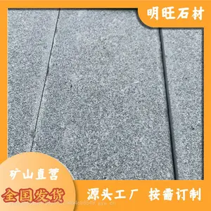 湖北芝麻灰 芝麻灰花岗石材报价 湖北芝麻灰花岗岩石材