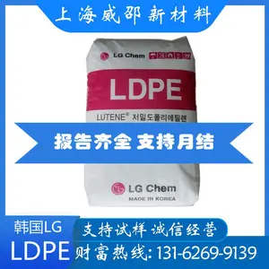 LDPE����LGLB7500�͵��´��ܼ�Ϳ���������� ʳƷ�� ��������