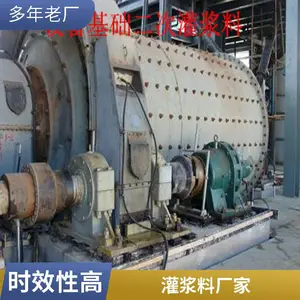 ��ǿ�������ཬ�� ���ͻ�������ƽ�ཬ ����̬ ǿ�ȸ�