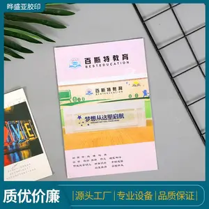 ��ѵ����ӡˢ �̰�ӡˢ У���̲�ӡˢ һ����ӡ һ������
