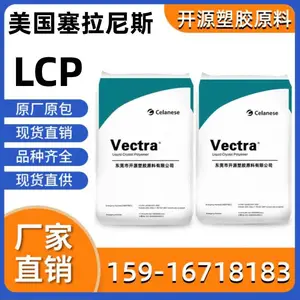 ������ǿ LCP ����̩���� H145 ��ȼ ����Ӧ�� ���ϲ��� ԭ��